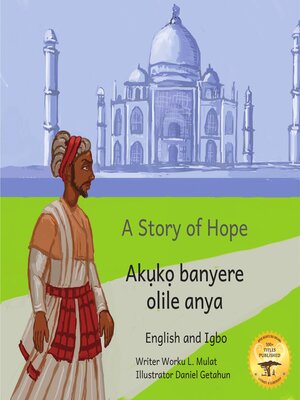 cover image of A Story of Hope